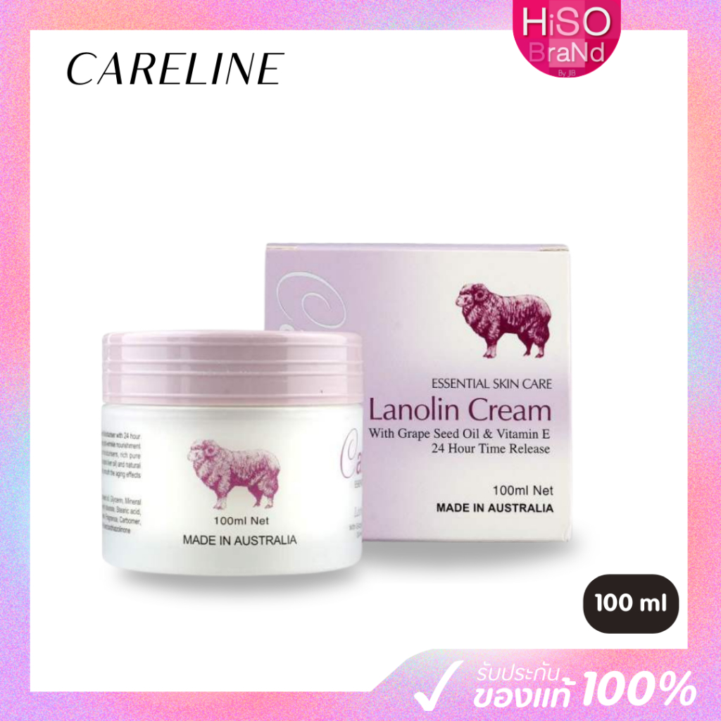 Careline Lanolin Cream with Grape Seed Oil &amp; Vitamin E 100ml