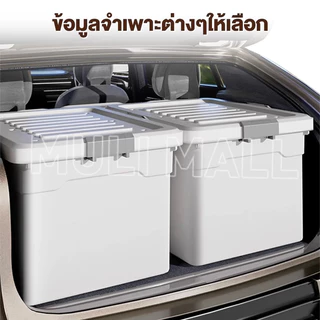 MULI กล่องเก็บของ ขนาด 310#/300#410# กล่องใส่ของ ลังพลาสติก