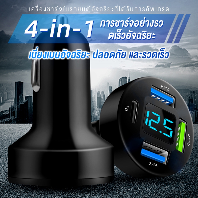 BASIKE โคมไฟ LED ขายดีชาร์จแบตรถกับระบบชาร์จเร็ว62W PD Type C เครื่องชาร์จ USB ที่ชาร์จเร็วในรถยนต์สี่พอร์ต ราคา ถูกที่สุด ดีลบีเคเค แกลเลอรีภาพที่ 2