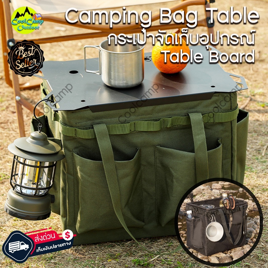 กระเป๋าเก็บอุปกรณ์ Camping (OEM) พับได้ พกพา สะดวก เก็บอุปกรณ์ได้มาก (S-6 และ S-7) สินค้าส่งจากไทย