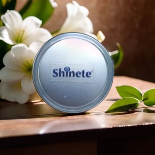 แบ่งขาย ครีมกลางวัน ชิเนเต้ สูตรดั้งเดิม shinete