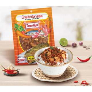 น้ำพริกปลาสลิด ตราไทยเดิม น้ำหนัก 15 กรัม