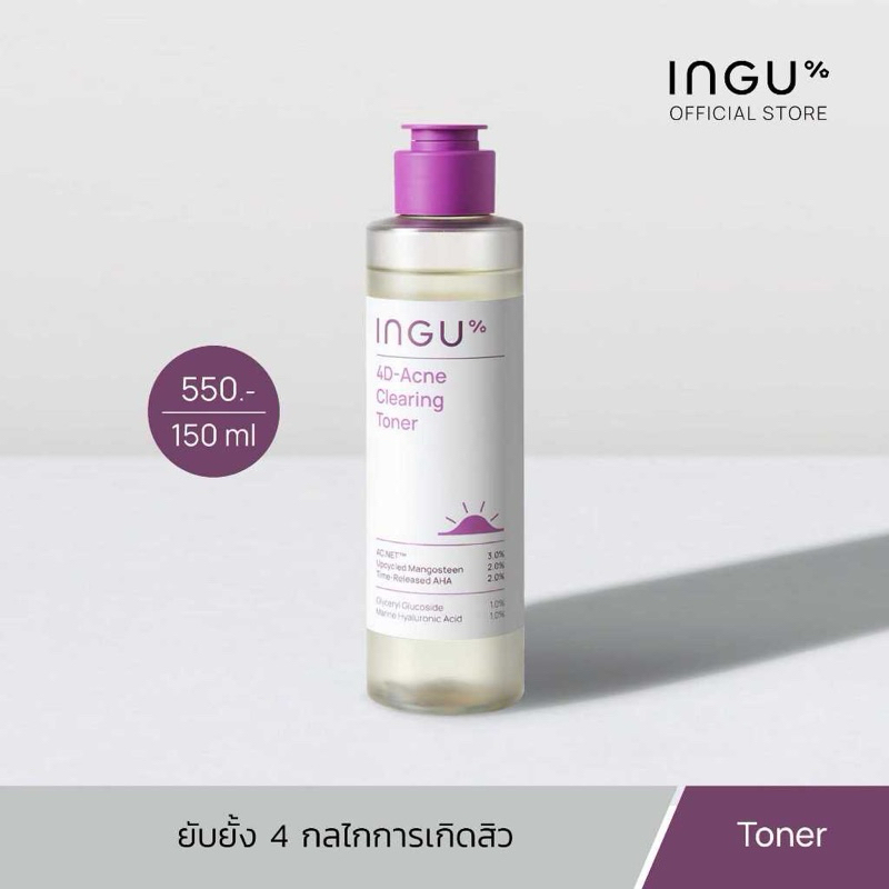 4D Acne Clearing Toner Ingu