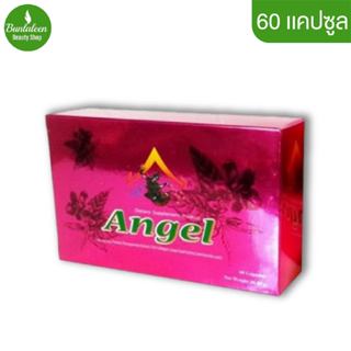 Angel สมุนไพร แองเจิ้ล บำรุงสตรี ผิวพรรณผ่องใส ภายในกระชับ 6…
