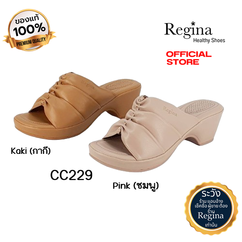 Regina รองเท้าส้นสูง รองเท้าเพื่อสุขภาพสำหรับผู้หญิง รุ่น CC229 หน้ากว้าง พื้นด้านในนุ่มๆ