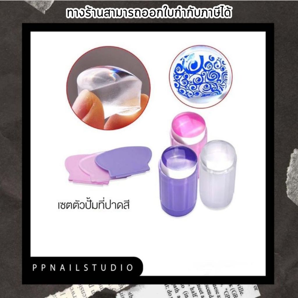 เซตตัวปั้มและที่ปาดสี ไซต์กลาง setตั้วปั้มสำหรับปั้มสี ลายเล็บเจล ตกแต่งเล็บเจล