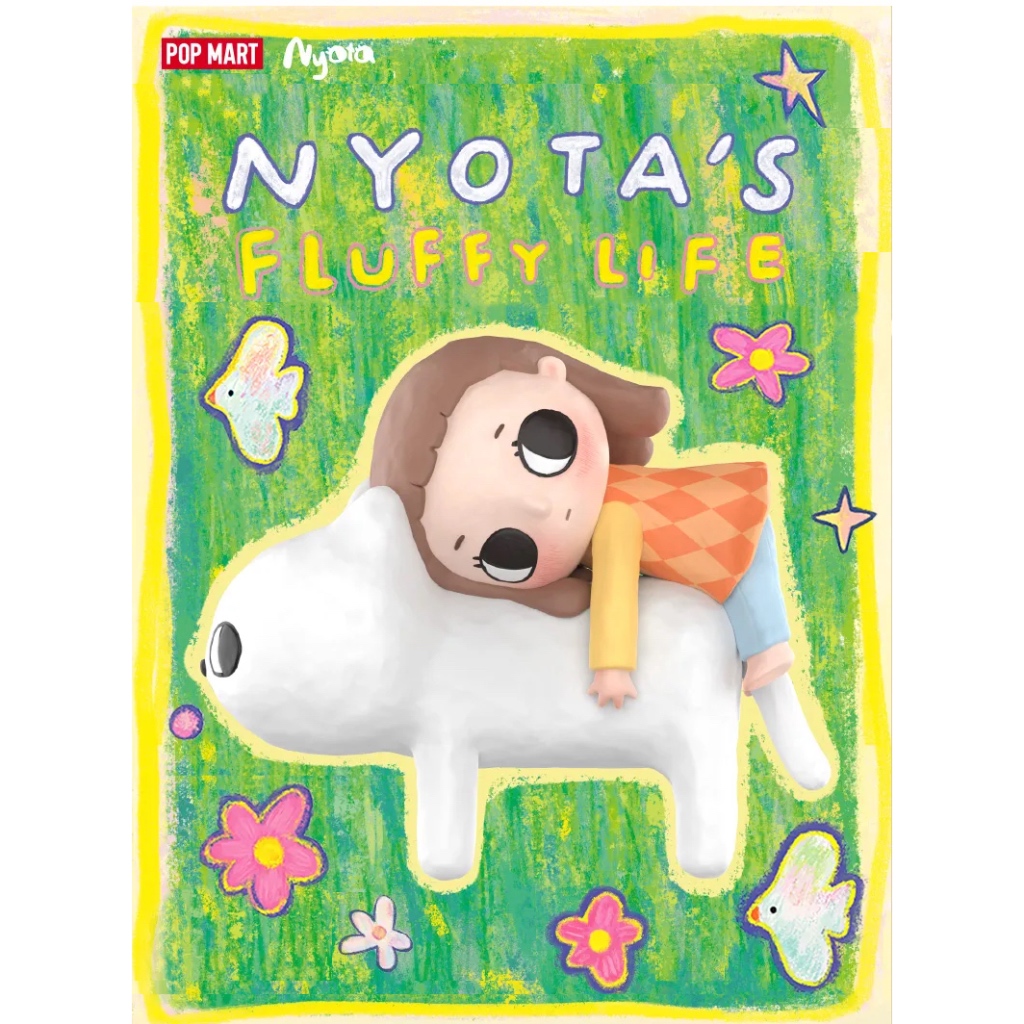 (ยกกล่อง) Nyota - Nyota's Fluffy Life **ลุ้นตัวลับ**