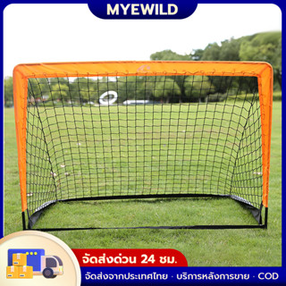 โกลฟุตบอล ตาข่ายฟุตบอล พลิกกลับได้ 120*80*80 cm ฟรีกระเป๋าเก…