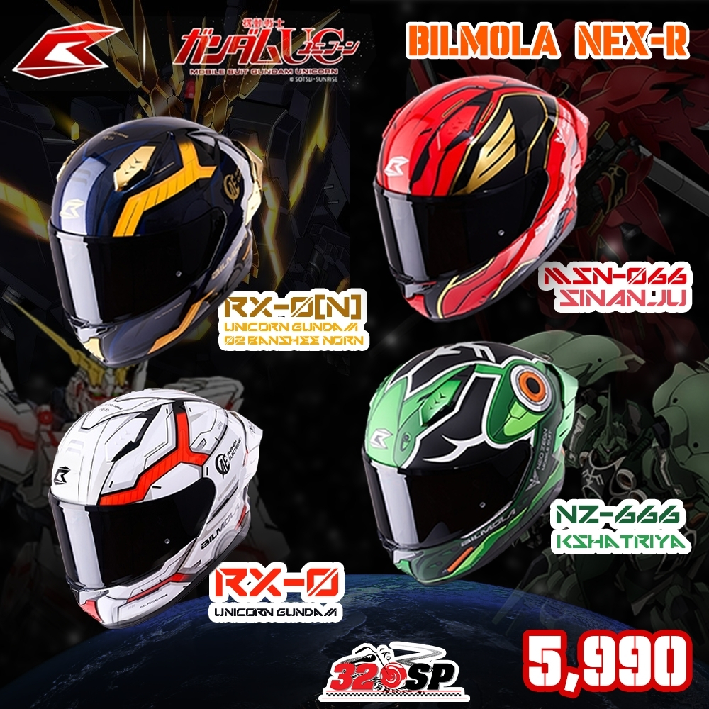 หมวกกันน็อค BILMOLA GUNDAM UNICON AD JET (ครึ่งใบ) / NEX R (เต็มใบ) !!320SP