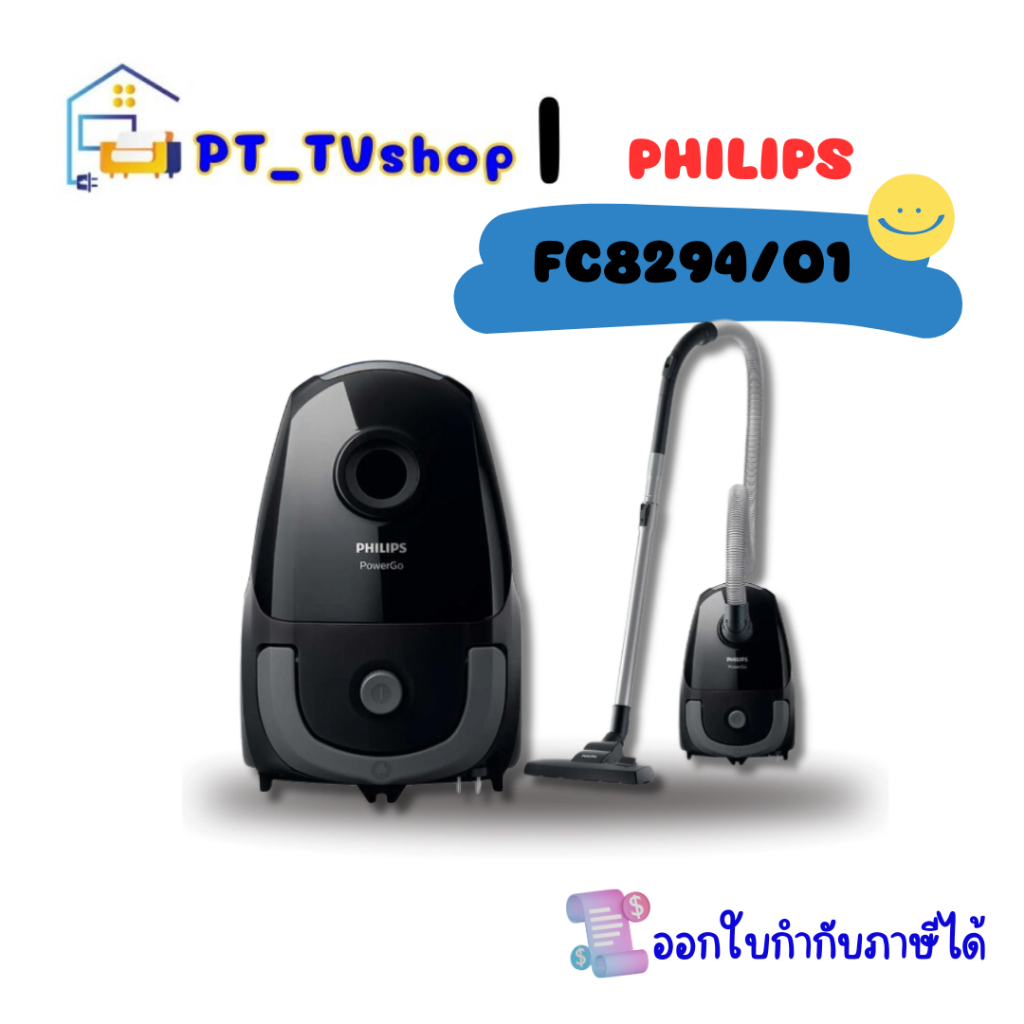 เครื่องดูดฝุ่นแบบถุง ฟิลิปส์ FC8294|01 2000W สีดำ Deep Black