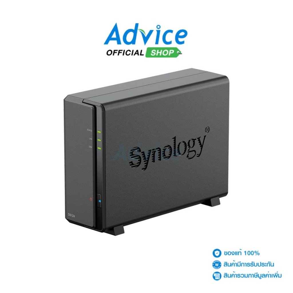 Synology NAS (DS124, Without HDD.) - A0154482