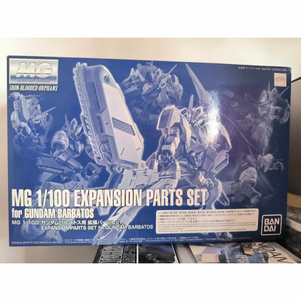 MG 1/100 EXPANSION PARTS SET for GUNDAM BARBATOS P-Bandai