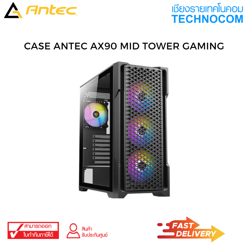 CASE ANTEC AX90 MID TOWER GAMING