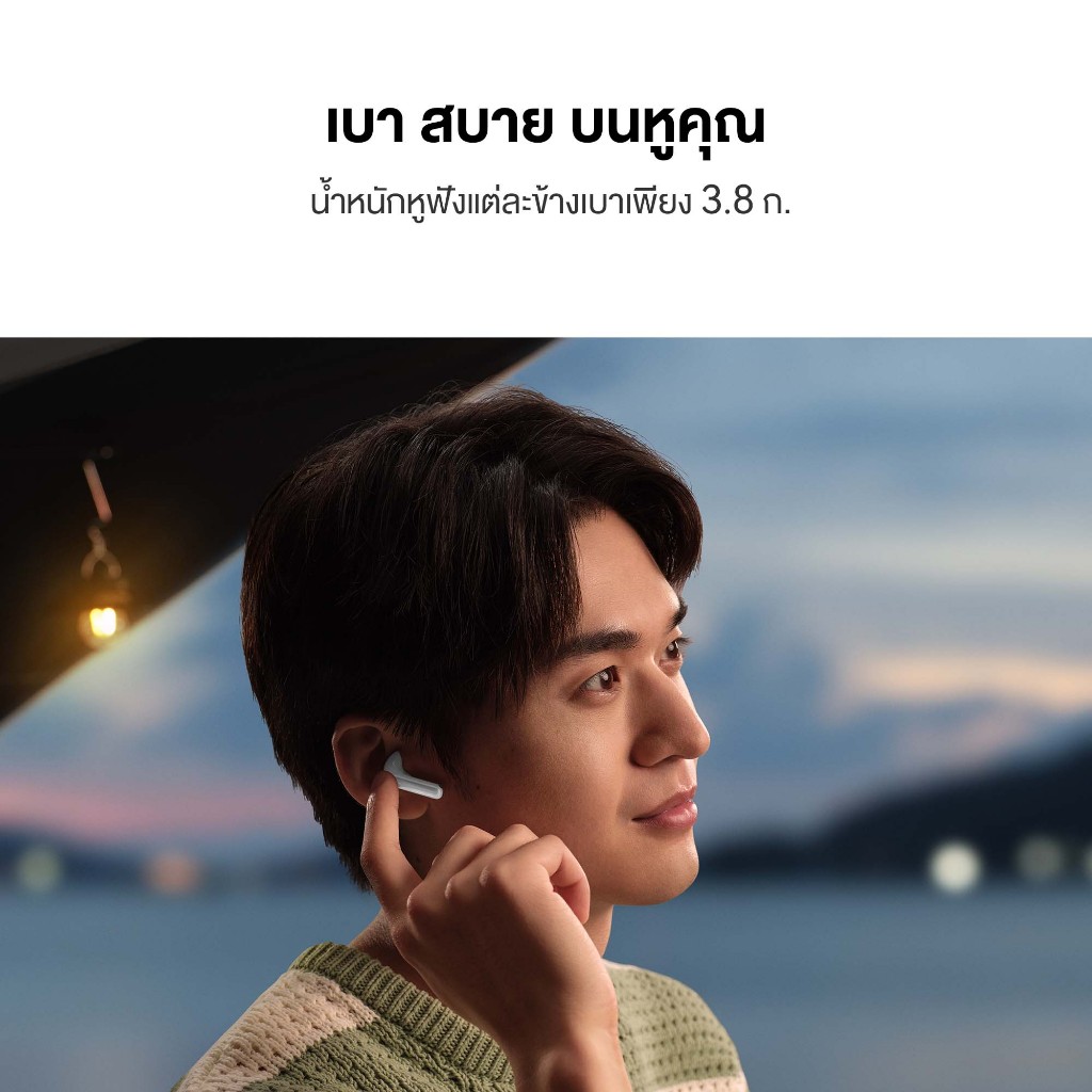 [10.10 - 10.11 | ราคาต่ำสุด 363.-* | โค้ดลด 25%] HUAWEI FreeBuds SE 2 | หูฟัง | ใช้งานยาวนาน 40 ชั - ภาพย่อย 3