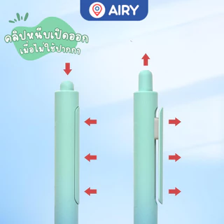 ปากกาเจล Writech รุ่น W-0152 หมึกน้ำเงิน แดง0.5 ด้ามจับไลสสีโทน Aurora แห้งไว เขียนลื่น สวย(1 ด้าม)
