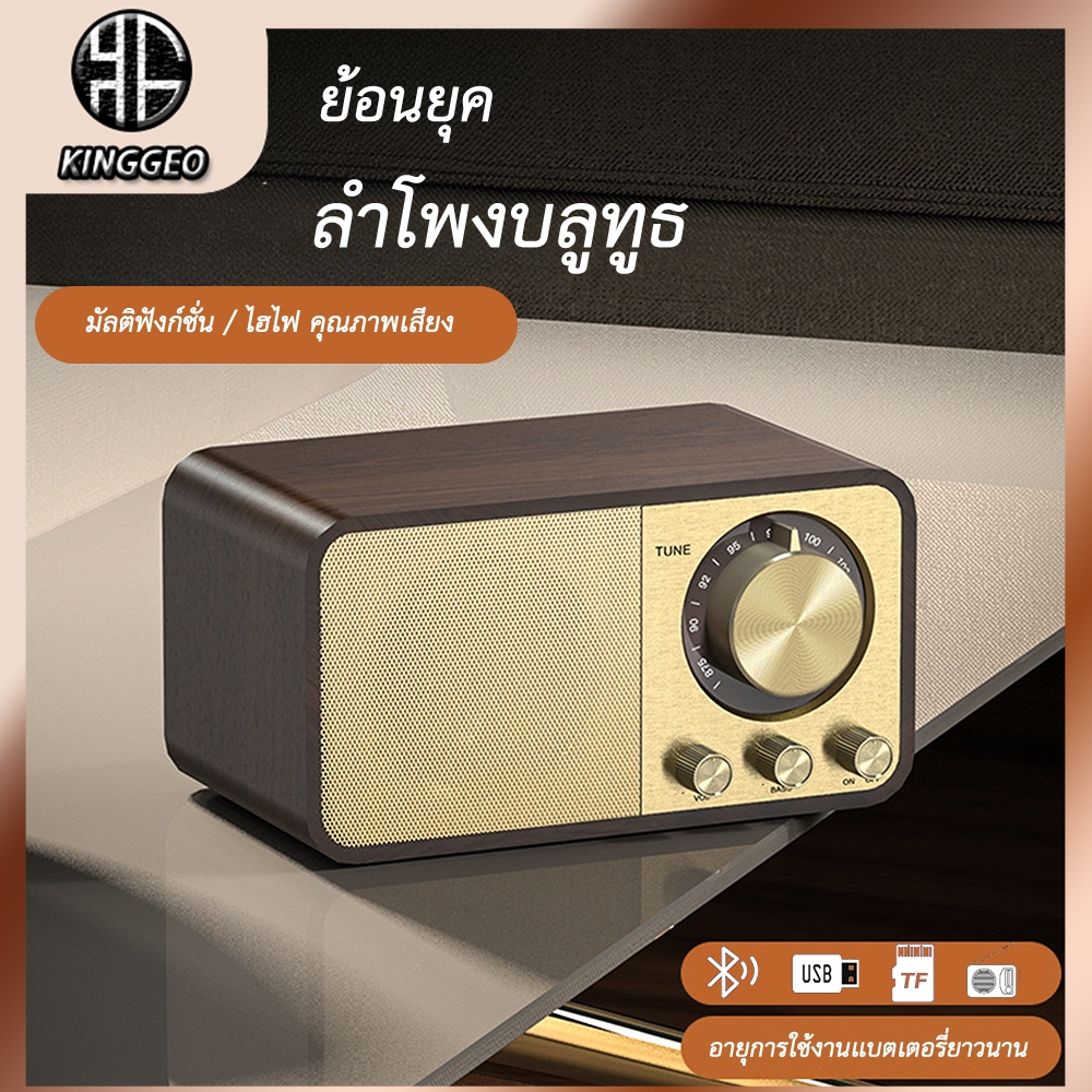 ลำโพงบลูทูธไม้แบบพกพาพร้อมเบสที่ปรับได้พร้อมวิทยุ FM ลำโพงฟังก์ชั่น USB TF AUX Bluetooth
