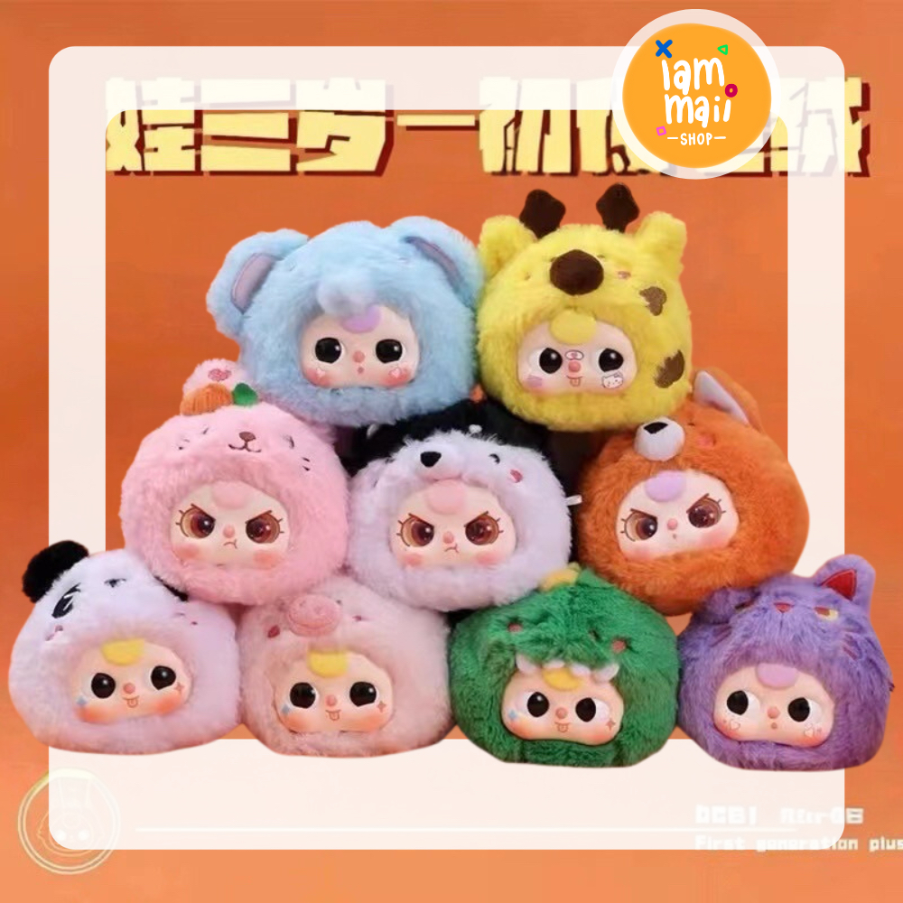 [จุ่มเดี่ยว] Baby Three V1 อัพเกรดตา พร้อมส่ง