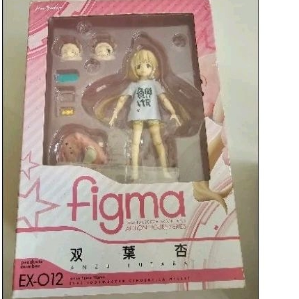 Fixma Anzu Futaba EX-O12