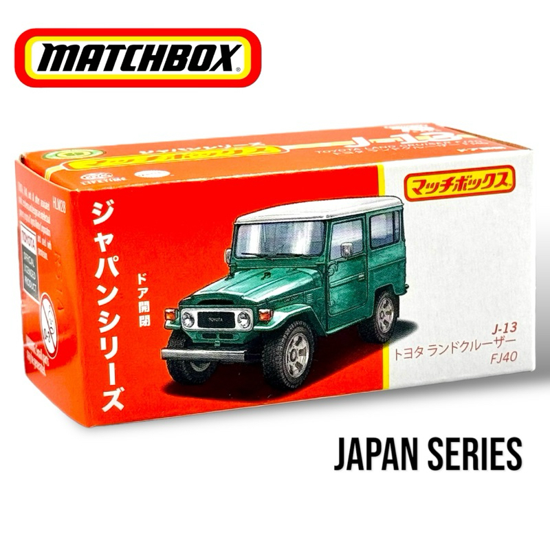 Matchbox | Toyota Landcruiser FJ40 Japan Series สเกล 1:64