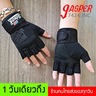 JASPER7424 ถุงมือฟิตเนส ถุงมือยกน้ำหนัก Schiek 420