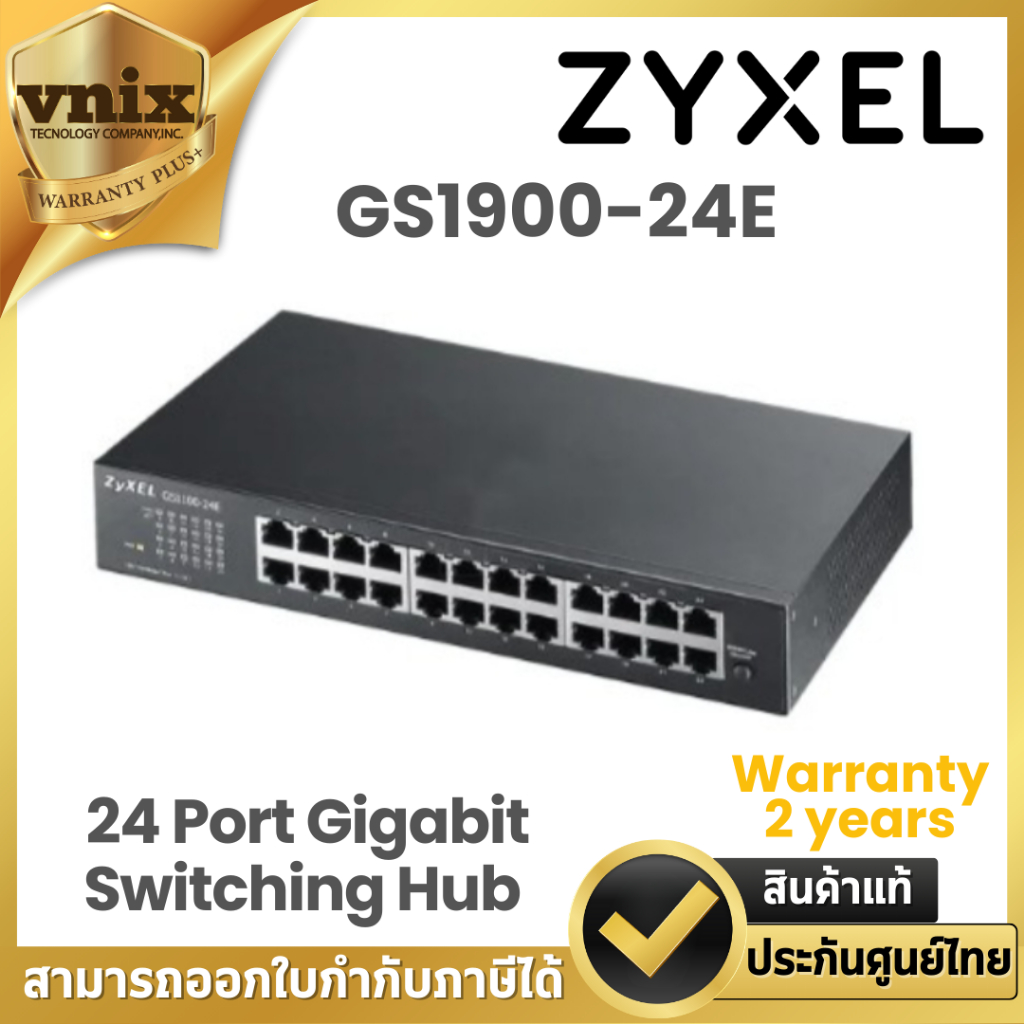 GS1100-24E ZyXEL 24 Port Gigabit Switching Hub Warranty 2 years