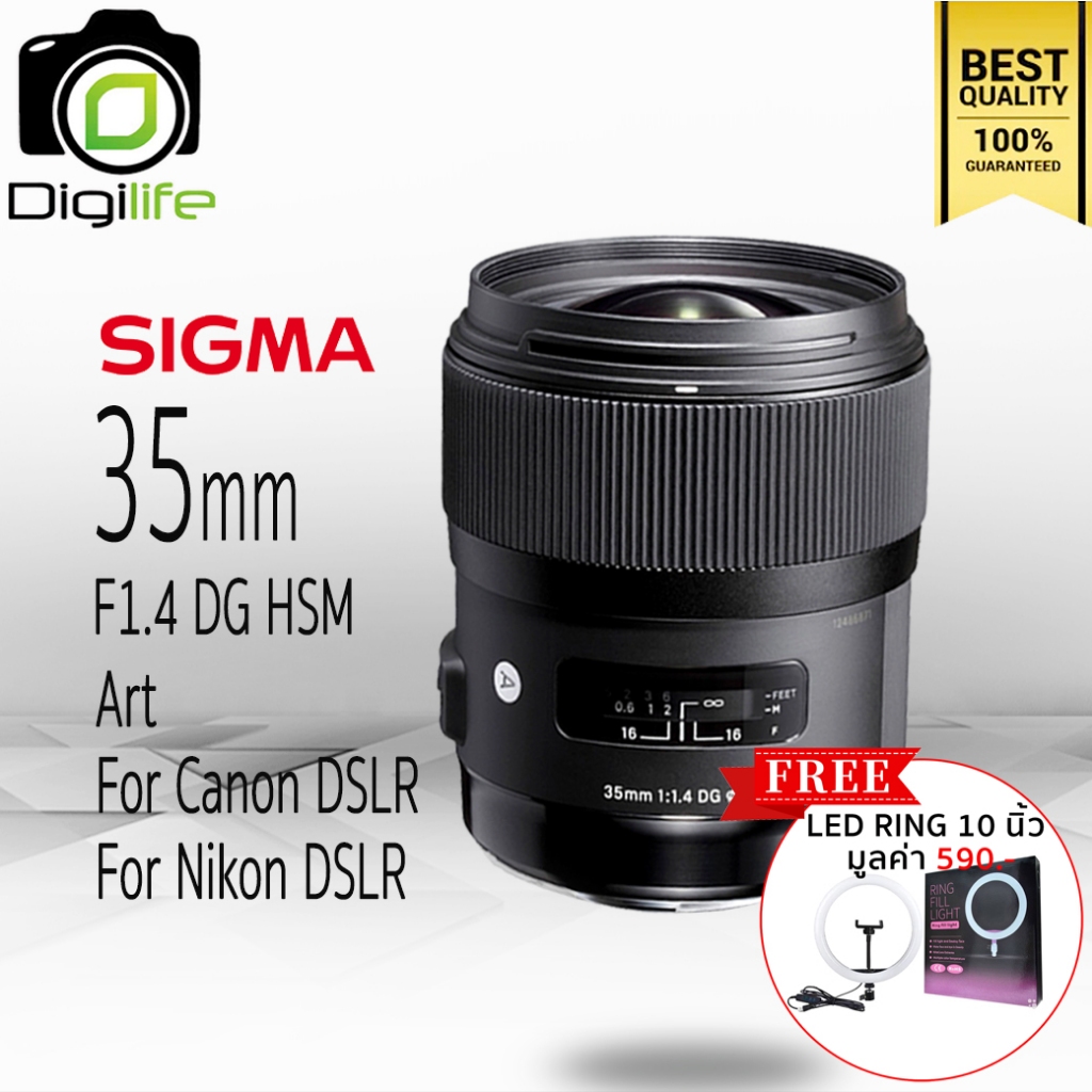 Sigma Lens 35 mm. F1.4 DG HSM (Art) For DSLR - แถมฟรี LED Ring 10นิ้ว -รับประกันร้าน Digilife Thailand 1ปี