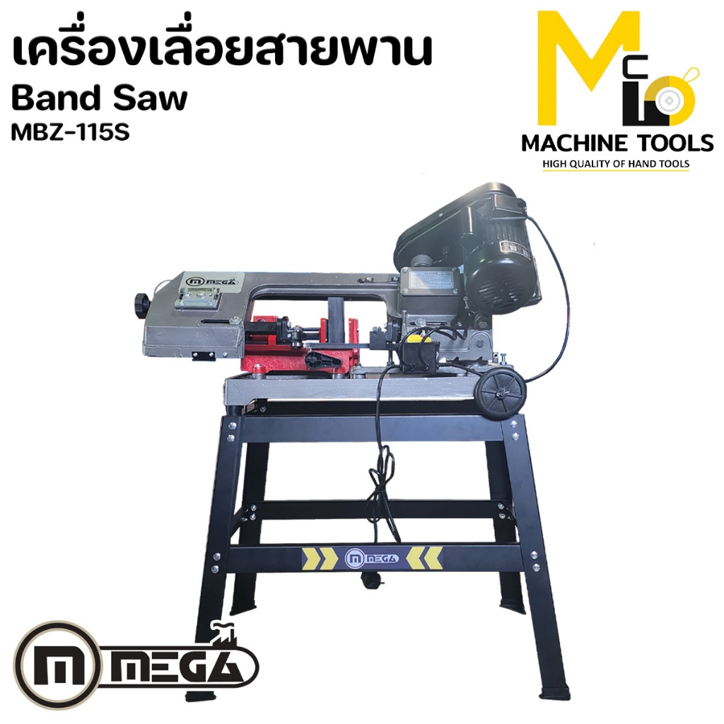 เครื่องเลื่อยสายพาน 5" Band Saw MEGA รุ่น MBZ-115S รับประกันนาน 6 เดือน By mcmachinetools