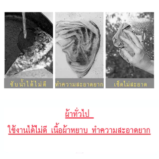 25x15cm ผ้าเช็ดมือ ผ้าไมโครไฟเบอร์ หนานุ่ม