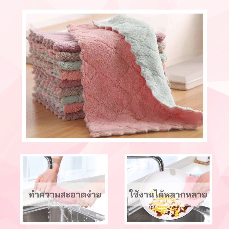 25x15cm ผ้าเช็ดมือ ผ้าไมโครไฟเบอร์ หนานุ่ม
