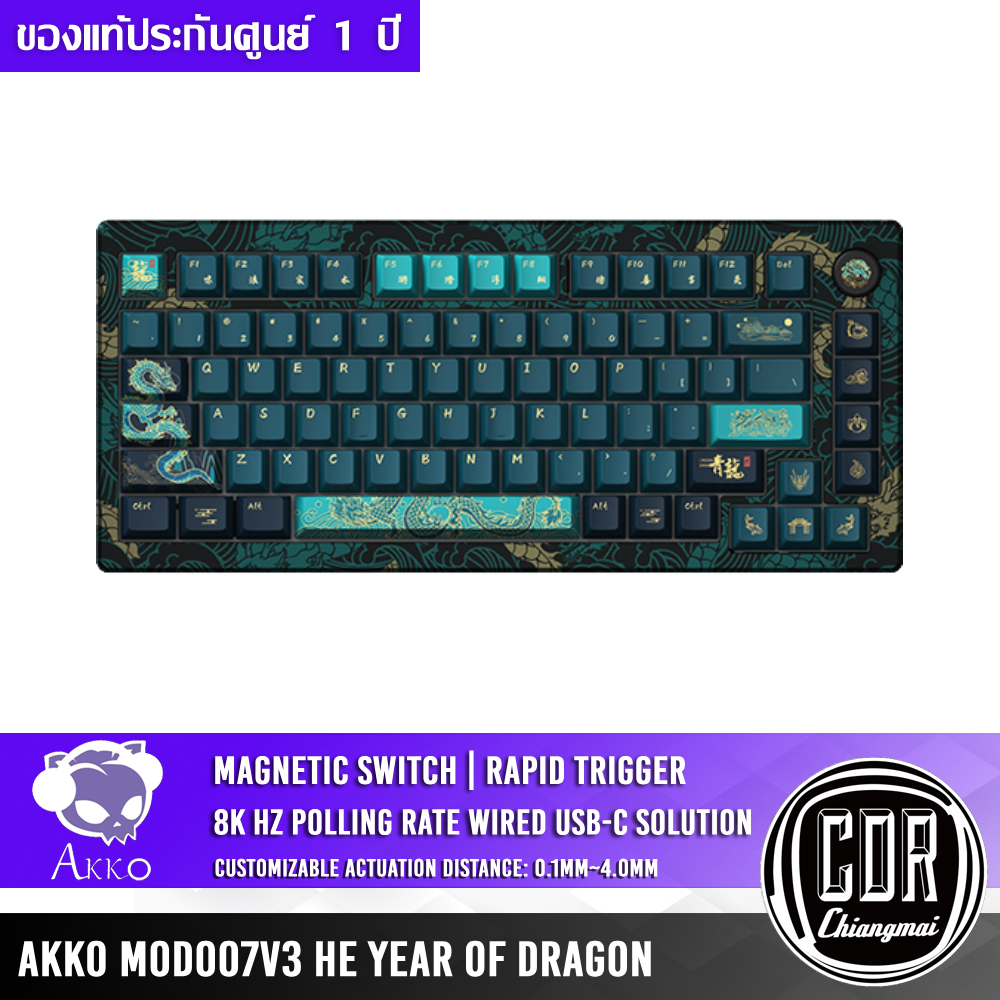 AKKO MOD007V3 HE Year of Dragon 75% Magnetic switch USB-C RGB คีย์บอร์ด Mechanical ปีมังกร ประกันศูนย์ไทย 1 ปี