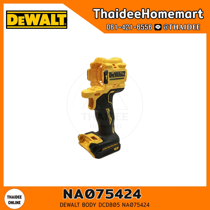 DEWALT BODY DCD805 / DCD800 / DCD709 / DCD708 /DCF850 / DCF921