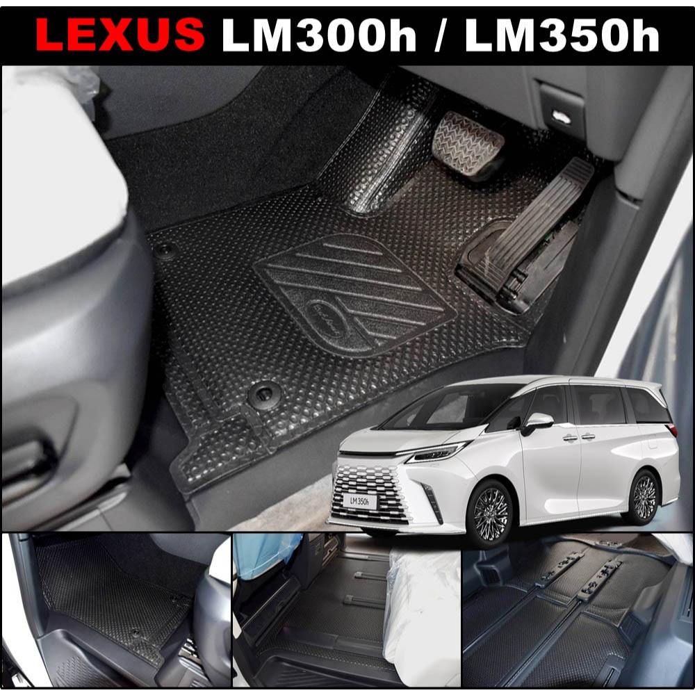 ยางปูพื้นรถยนต์ LEXUS LM300h , LEXUS LM350h 7ที่นั่ง พรมกระดุมเล็ก เลกซัส แอลเอ็ม เข้ารูป เต็มคัน