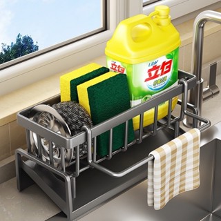 อ่างล้างจานเคาน์เตอร์ชั้นวาง ชั้นวางของในครัว วัสดุABS ก้านต…