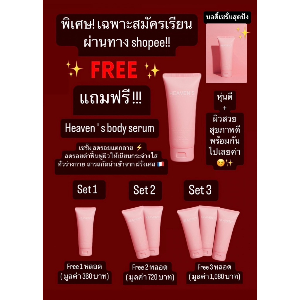 คอร์สเรียนลดไขมันกับครูปลาย