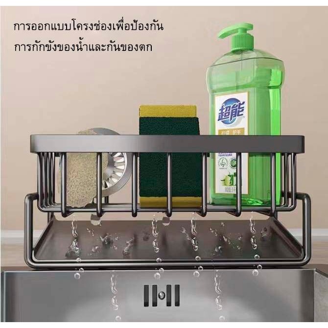 ชั้นวางเศษผ้า ตะกร้าสเตนเลส 304 ระบายน้ํา ระบายน้ํา พร้อมก้านแขวน ถอดออกได้ สําหรับอ่างล้างจาน - รูปที่ 6