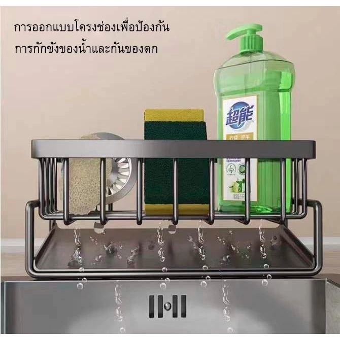 ชั้นวางเศษผ้า ตะกร้าสเตนเลส 304 ระบายน้ํา ระบายน้ํา พร้อมก้านแขวน ถอดออกได้ สําหรับอ่างล้างจาน thumbnail 9