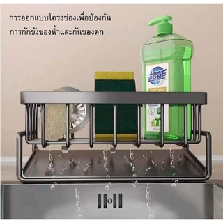 ชั้นวางเศษผ้า ตะกร้าสเตนเลส 304 ระบายน้ํา ระบายน้ํา พร้อมก้านแขวน ถอดออกได้ สําหรับอ่างล้างจาน