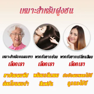 ย้อมผมสีชมพู สีย้อมผม ยาย้อมผม ไม่ทำให้ผมเสีย น้ำยาย้อมผม ครีมย้อมผม ยายอมสีผม ครีมเปลี่ยนสีผม ชมพูครีมย้อมสีผม