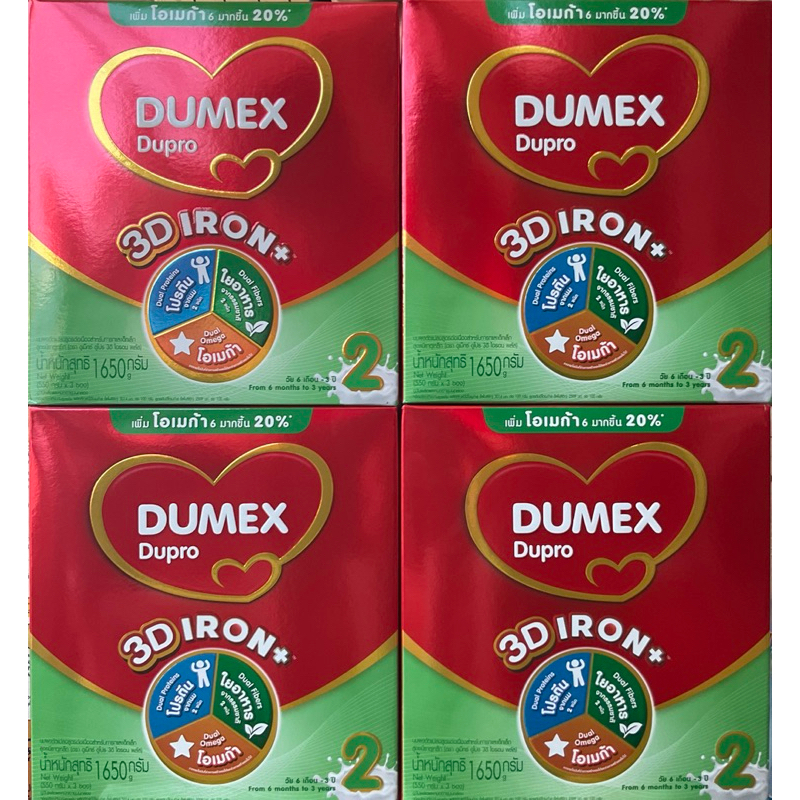 [ขายยกลัง-4กล่อง] นมผง ดูโปร สูตร 2 1650 ก. ขายยกลัง Dumex Dupro 3D IRON+ 1650 g ดูโปรสูตร2