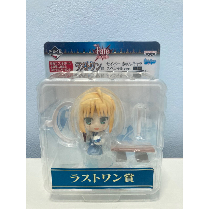 Trading figure Saber Special ver. "Ichiban KUJI Fate/stay night [UBW]" Last One Award Mini Character