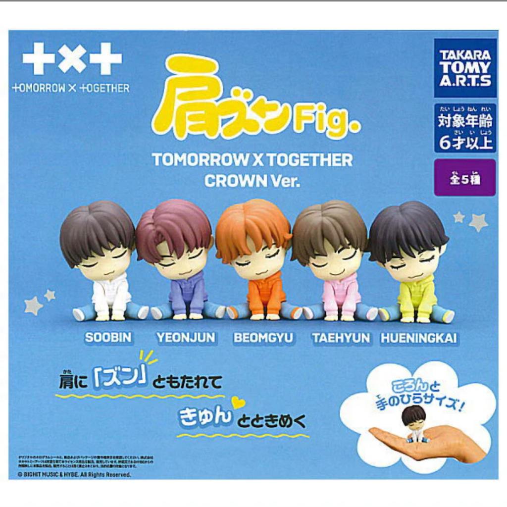 พร้อมส่ง กาชาปอง Katazun Fig. TOMORROW X TOGETHER CROWN Ver.