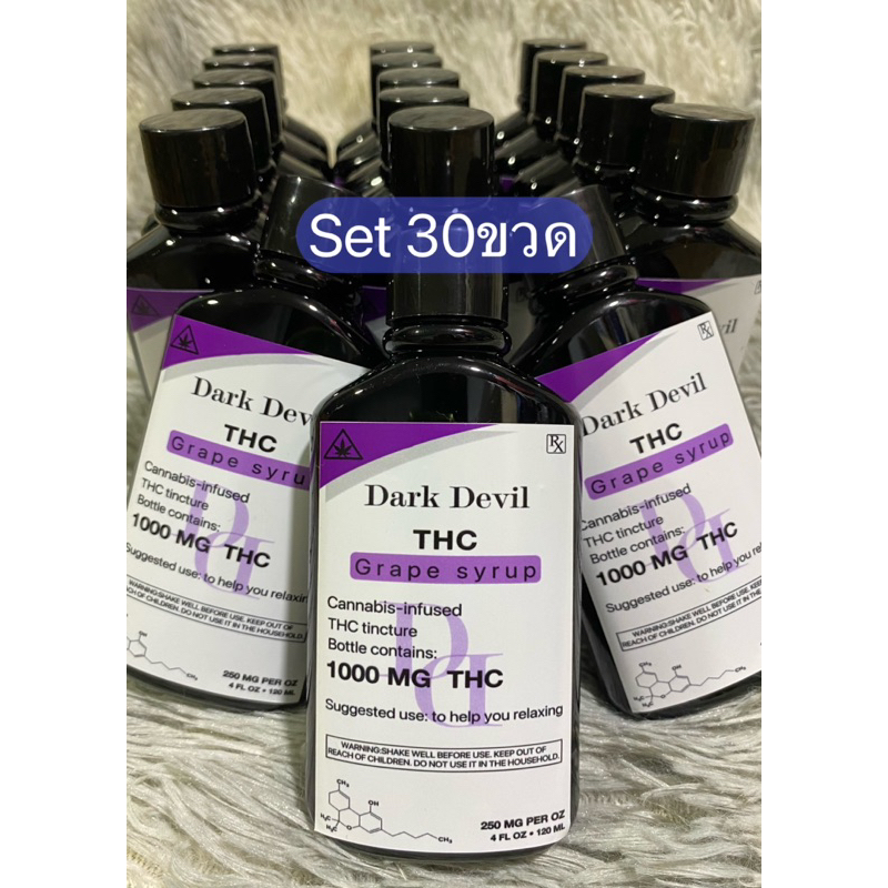 lean THC USA100% นํ้าเชื่อมรสองุ่น 30ขวด ส่งด่วน