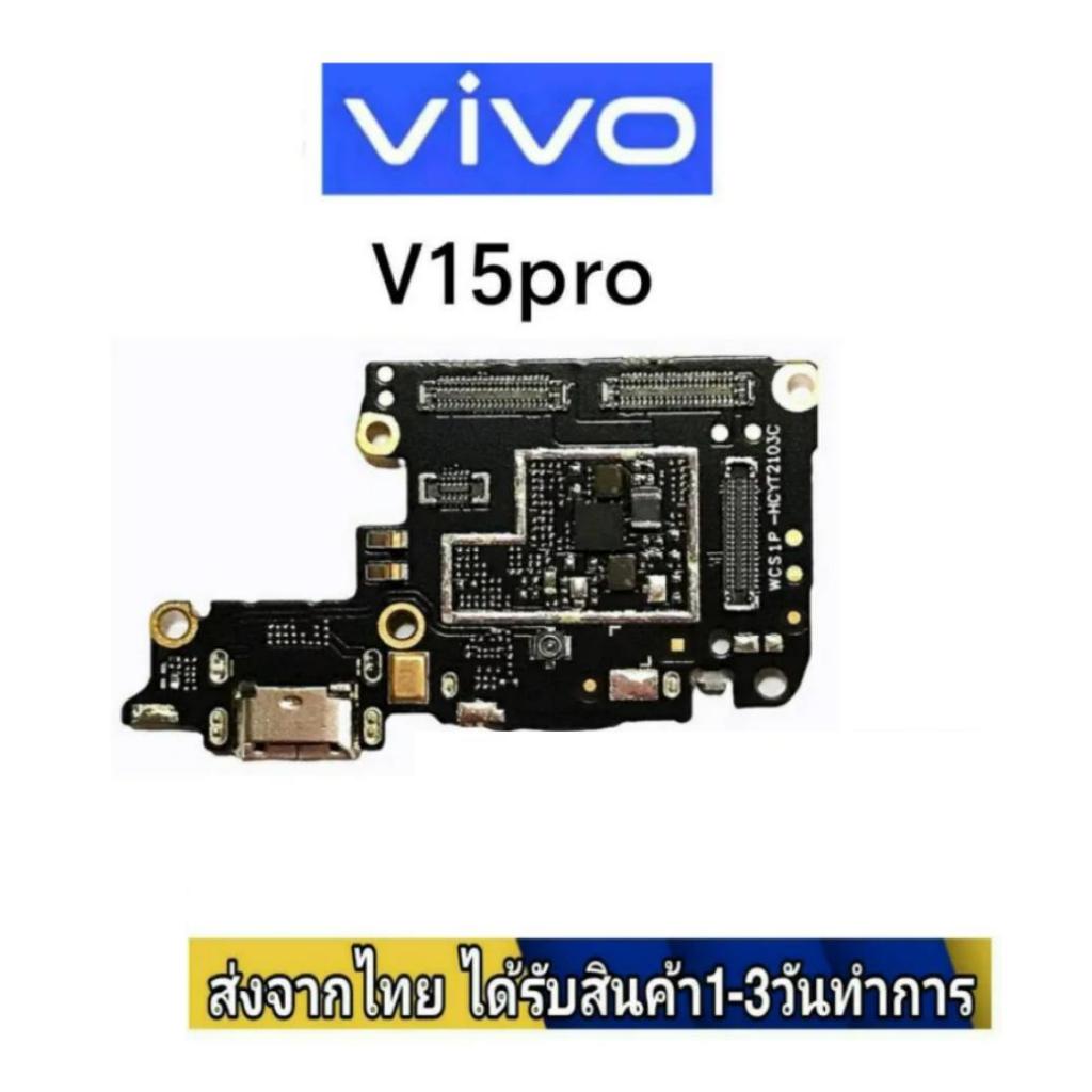 แพรตูดชาร์จ VIVO V15pro แพรไมค์ V15 pro แพรซิม VIVO V15 pro ก้นชาร์จ V15 proVIVO V15PRO-HSD190825