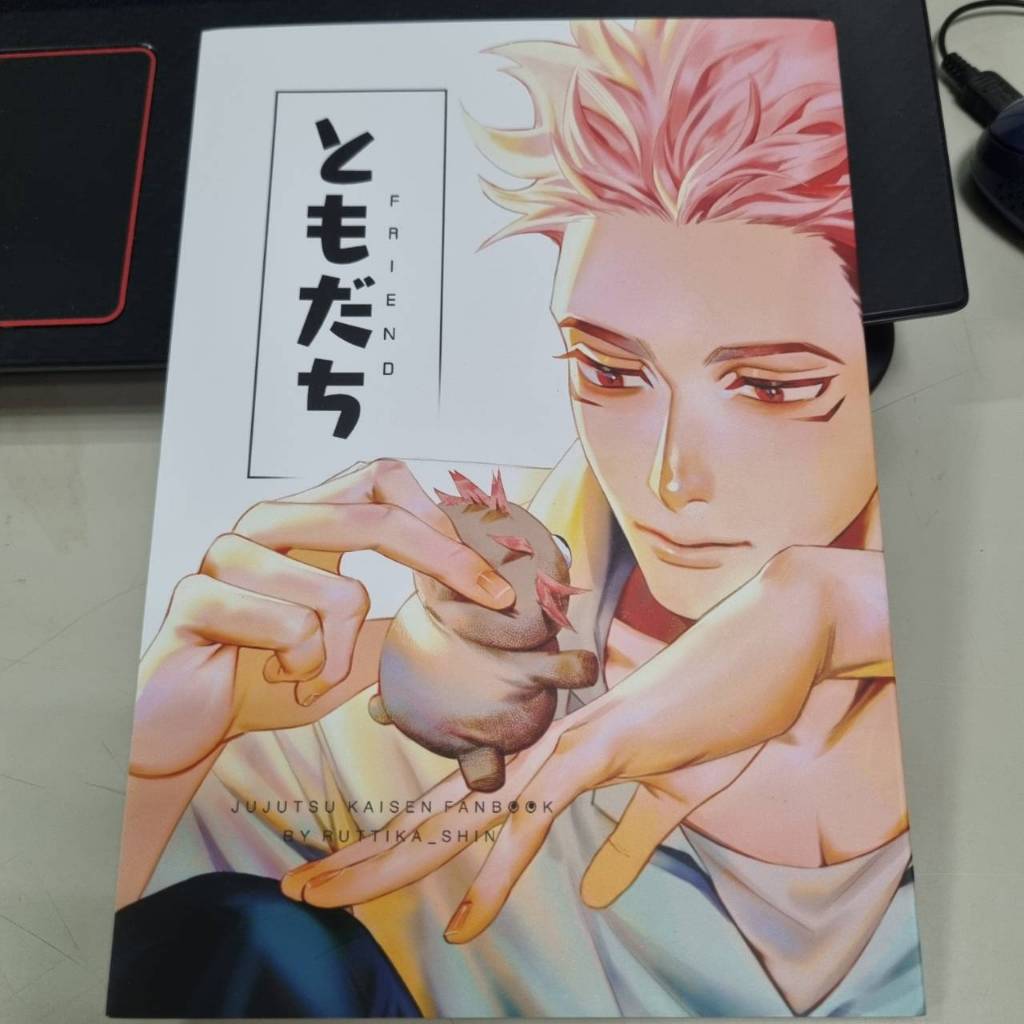 หนังสือ การ์ตูน มังงะ manga fanbook โดจิน Doujin Doujinshi มหาเวทย์ผนึกมาร Jujutsu Kaisen friend ruttika shin