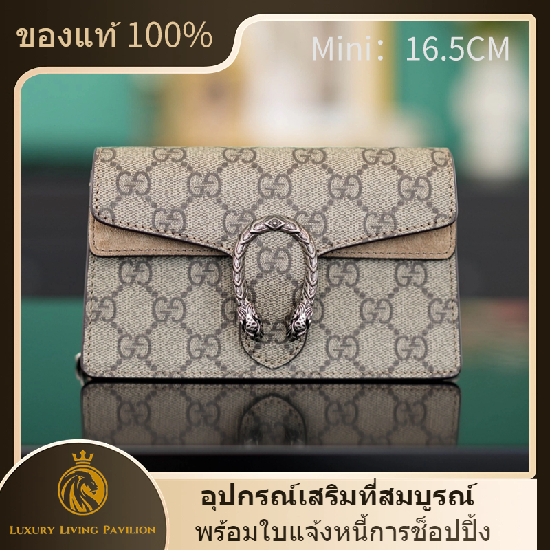 👜ซื้อในฝรั่งเศส ใหม่ Gucci กระเป๋า DIONYSUS GG SUPREME SUPER MINI BAG ของแท้ 100%