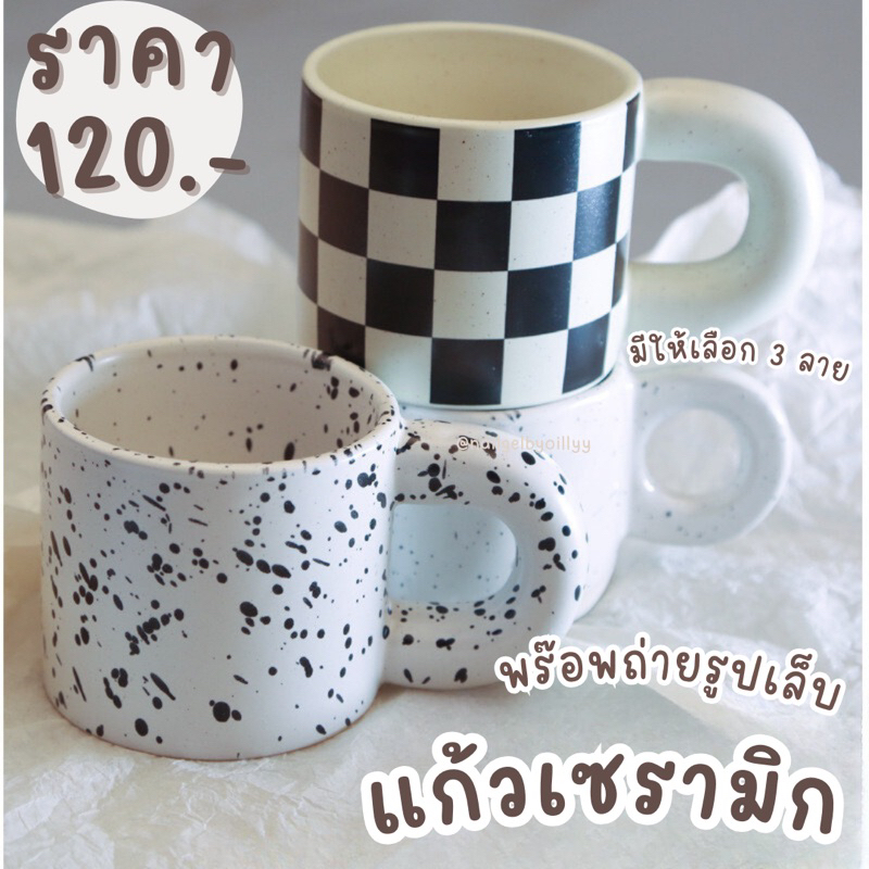 พรอพถ่ายรูปแก้วเซรามิก พร้อมส่ง พรอพแก้วมัค พร๊อพถ่ายรูปเล็บ