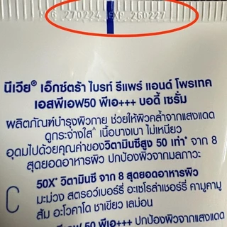 Nivea นีเวีย เอ็กซ์ตร้า ไวท์ รีแพร์ แอนด์ โพรเทค เซรั่ม บำรุงกาย SPF50 เซรั่มเข้มข้นเนื้อบางเบา 320 มล.NIVEA กันแดด