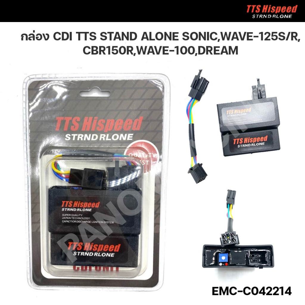 กล่องไฟแต่ง CDI TTS STAND ALONE SONIC WAVE-125S WAVE125R CBR150R WAVE-100 DREAM125 Wave125x