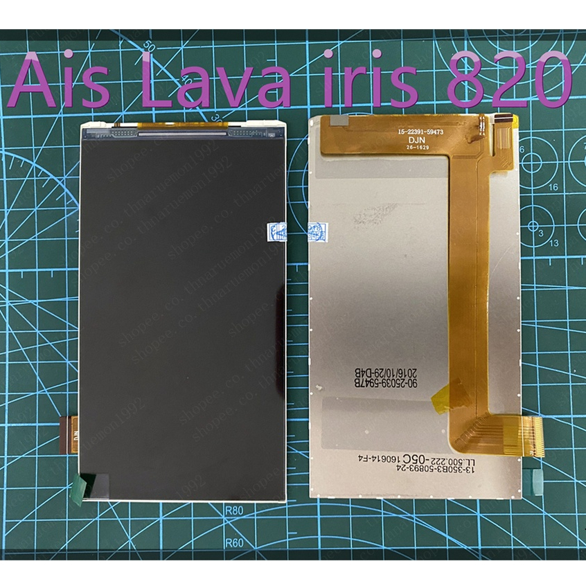 อะไหล่มือถือ  จอLCD.Ais Lava iris 820หน้าจอใน LCD Ais Lava 820 AIS Lava820จอใน15-22391-59473