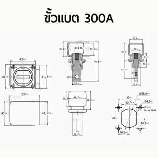 ขั้วแบตลิเธียม ทองแดง 120A 200A 300A สำหรับต่อเข้ากล่อง Terminal Connector กระแสสูง [1 คู่]